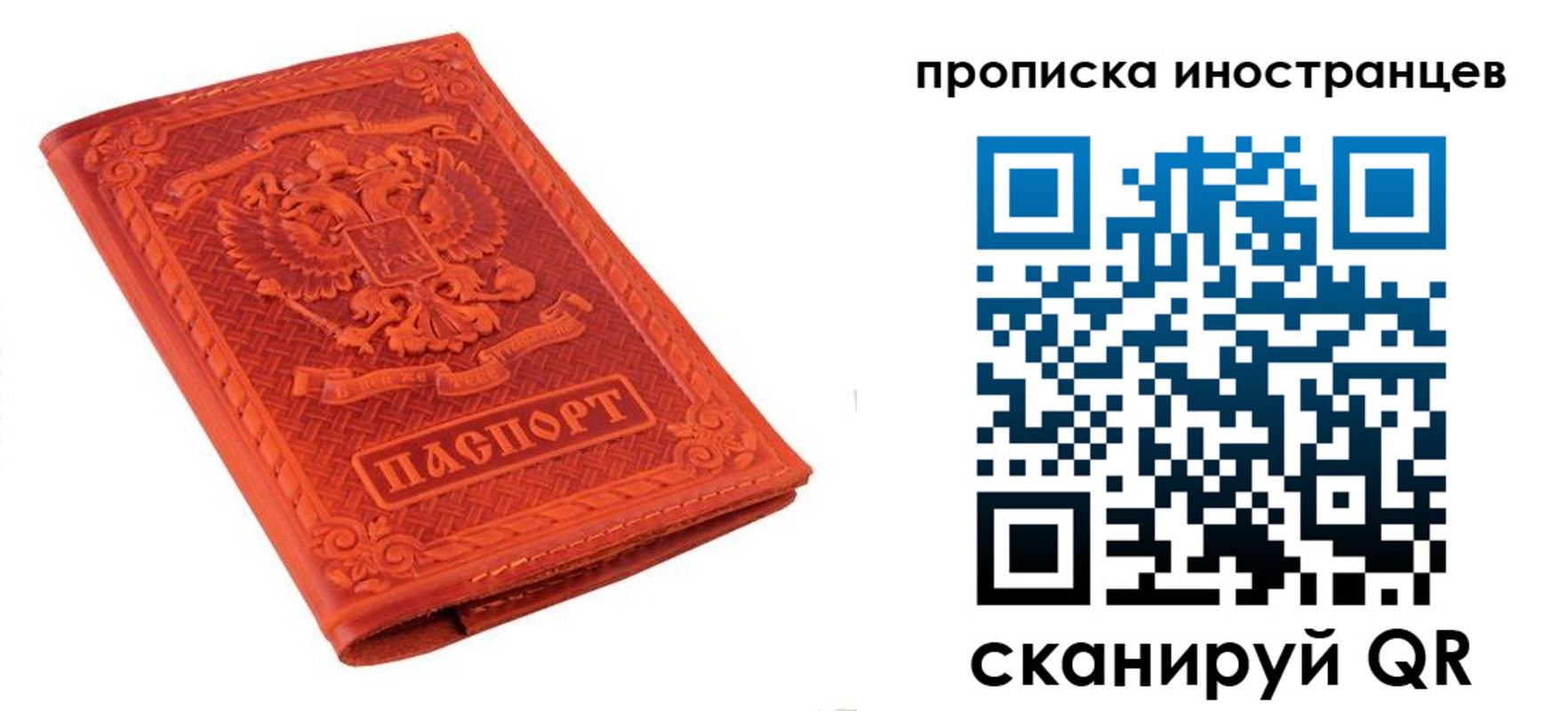 найти адрес прописки в Ставропольском крае