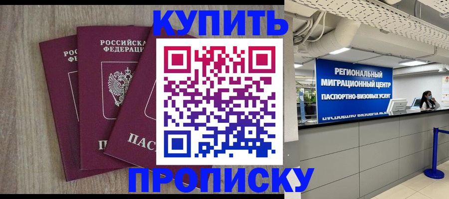 регистрация для дет. сада в Ставропольском крае